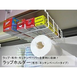Wrap Holder & Kitchen Paper Holder (One Hand Cut) & Dish Towel, White, No Drilling, No Screws, Made in Japan