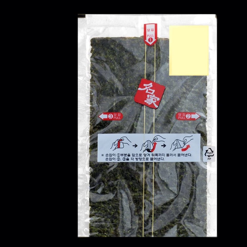 Kaneyama Seaweed Wrappers for Triangular "Onigiri" Rice Ball (50 Sheets