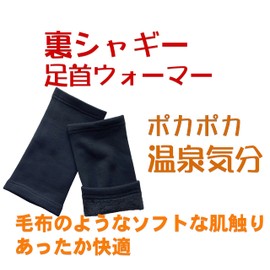 2 Pairs Mens Warm Shaggy Back Ankle Warmers Knee Elbow Unisex Black Leg Warmers