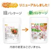 天然 野生ローズヒップ粉末 200ｇ×3袋 国内製造 チリ山間部に自生ローズヒップ使用 [01] NICHIGA(ニチガ) 残留農薬検査実施済み