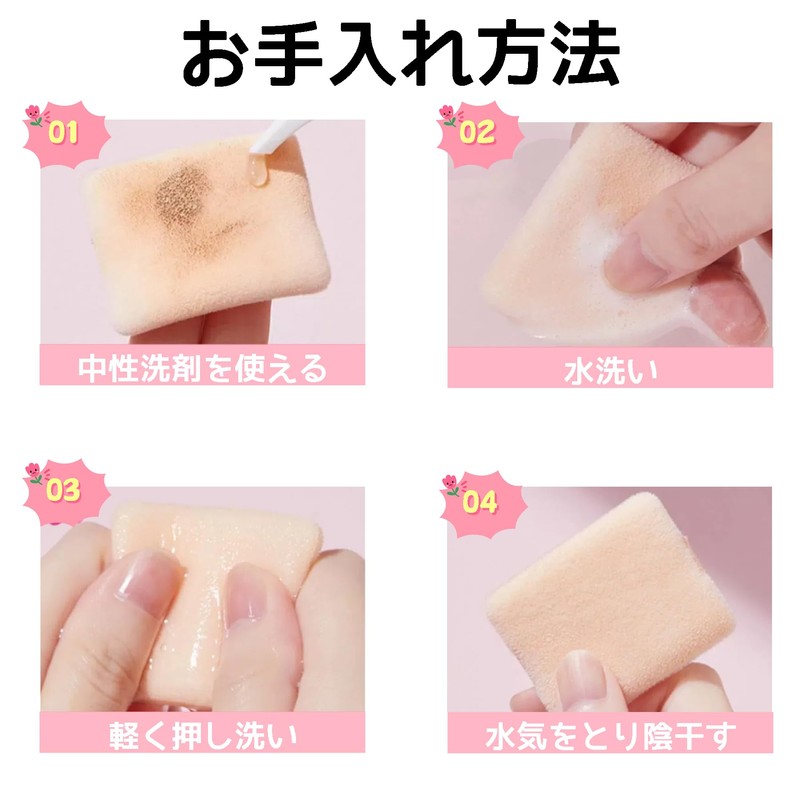 YOYOSOFT Pressed Powder Puff Powder Puff Square Thin Flocky Puff