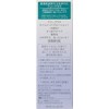 Free plus Moist Repair Lotion 1 (refreshing type) (lotion)