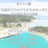New Moon Salt KANDA Once a Month Premium Hamahiga Salt,