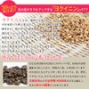 Hopeful Powdered Eat Hayatsugi, 4.6 oz (130 g) x 2