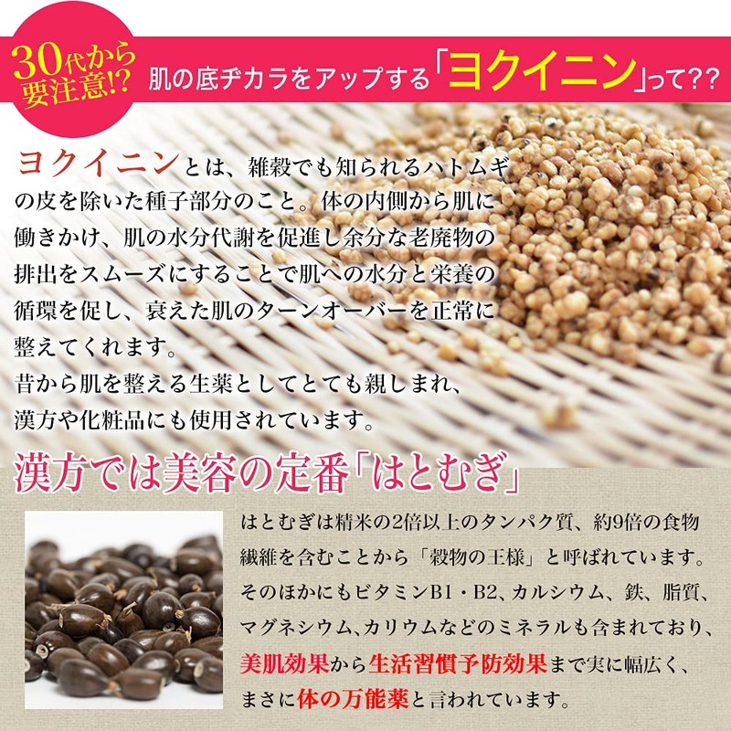 Hopeful Powdered Eat Hayatsugi, 4.6 oz (130 g) x 2