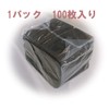 Kindai Disposable Soft Aprons, Black (Non-woven Type), Pack of 100