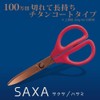 Kokuyo Scissors Saxa Titanium Glueless Blade Red Hasa-PT280R