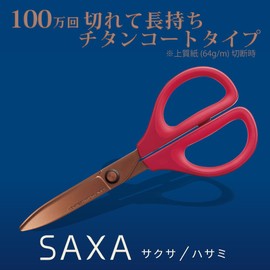 Kokuyo Scissors Saxa Titanium Glueless Blade Red Hasa-PT280R