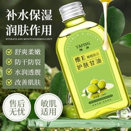 120ml Hydrating Olive Vitamin E Skincare Moisturizing Facial Oil Nourishing Skin Care Product Refreshing Brightening