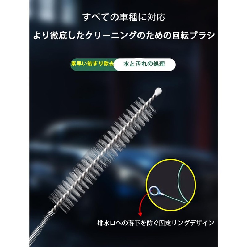 MOCOXYKLXY Air Conditioner Drain Hose Cleans Car Sunroof Drain Cleaning