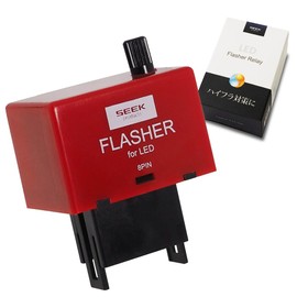 SEEK products 8 Pin Turn Signal Relay, LED Turn Signal, Anti-Hifa, Resistor, IC Turn Signal Relay, Red Body (8PIN (No Speed Adjustment, One-Touch Function))