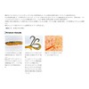 CORMORAN HAHUA 3.5#45A Red Gold