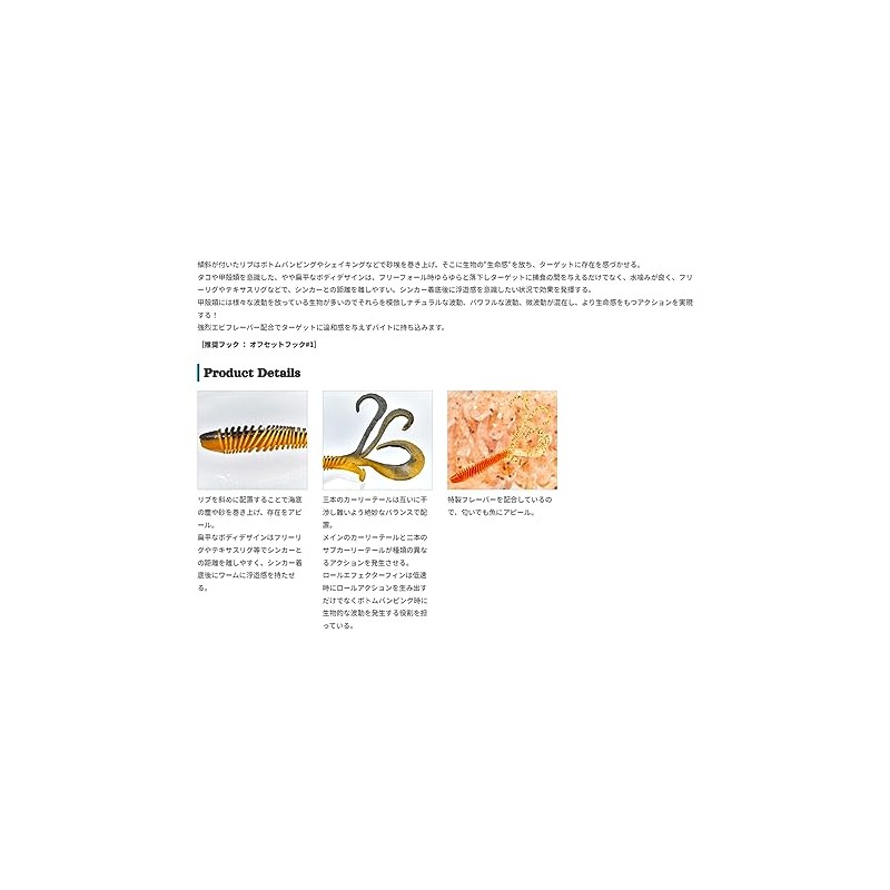 CORMORAN HAHUA 3.5#45A Red Gold