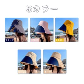 IOZO Women's Sun Visor, Wide Brim with Sunglasses, Face Cover, Sun Protection, UV Protection, Bicycle, UV Protection, UPF 50+, Sun Protection, Sun Protection, Sun Protection, Small Face Effect,