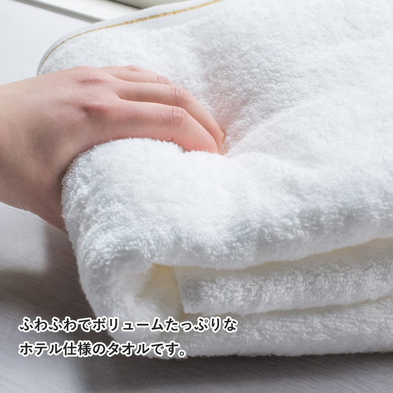 Bloom Imabari Towel Brian Bath Towel Set of 2, Hotel