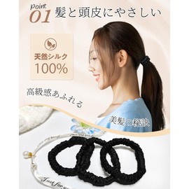 Hair Elastic Scrunchie Natural Silk 100% Hair Elastic Hair Elastic Adult Hair Elastic Hair No Trace High Elasticity Hair Closure Stylish Set of 3 (C)