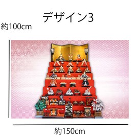 ND Tapestry, Hinamatsuri, Hinamatsuri, Hinamatsuri, Hinamatsuri, Hinamatsuri, Hinamatsuri, Wall Decoration, Hanging Decoration, Entryway, Decoration, Entryway, Party, Photography, Cute, Stylish,