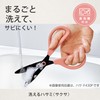 Kokuyo Scissors Washable Scissors Saxa Kitchen Dishwasher Safe White Hasa