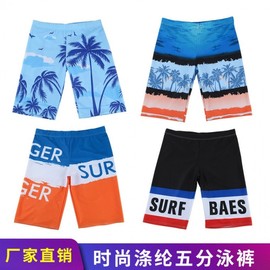 a790 Men's Plus Size Loose Fit Beach Swim Pants for Hot Spring & Vacation 3XL [75.00 Kg - 90.00 Kg] / Striped Dark Blue Coconut Tree 10ea