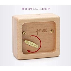 Mini Wooden Music Box 18 Note Wind Up Music Box Wooden Music Box with Gold Plated Movement (Maple, Happy Birthday to You)