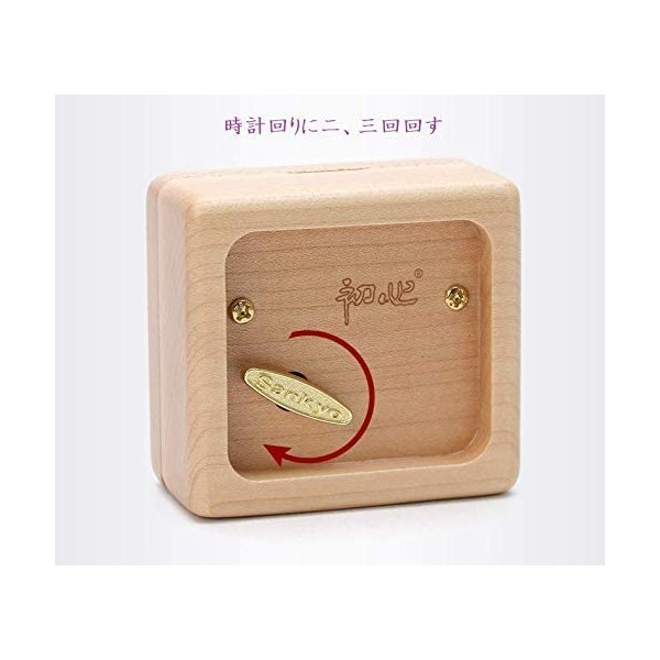 Mini Wooden Music Box 18 Note Wind Up Music Box Wooden Music Box with Gold Plated Movement (Maple, Happy Birthday to You)