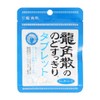 Ryukakusan Throat Clearing Tablets, 0.4 oz (10.4 g) x 10