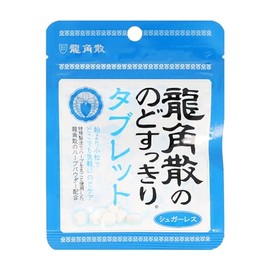 Ryukakusan Throat Clearing Tablets, 0.4 oz (10.4 g) x 10 Pouches