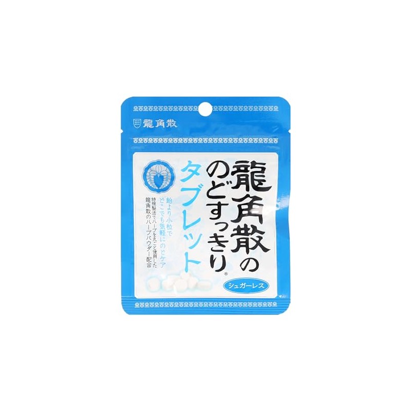 Ryukakusan Throat Clearing Tablets, 0.4 oz (10.4 g) x 10