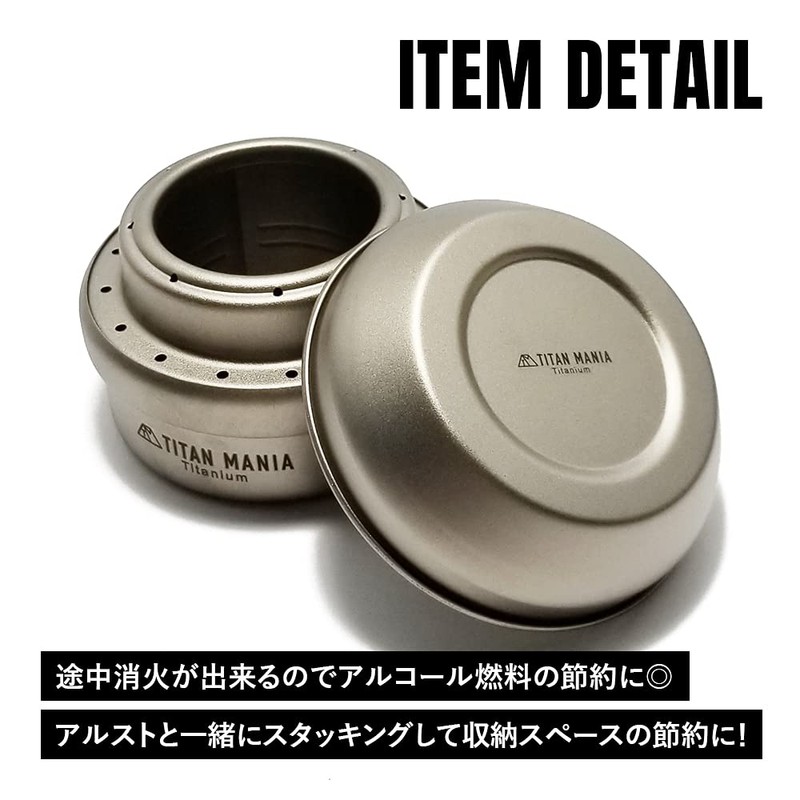 TITAN MANIA Titanium Alcohol Stove, Ultra Lightweight, Durable, Compact, Portable,