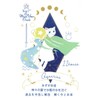 hosi7 cat moon star oracle