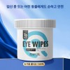 Dog Cat Tear Stain Wipes Pet Hygiene Eye Care, 1 Piece / 강아지 고양이 눈물자국 물티슈 반려동물 위생 눈케어, 1개