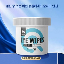 Dog Cat Tear Stain Wipes Pet Hygiene Eye Care, 1 Piece / 강아지 고양이 눈물자국 물티슈 반려동물 위생 눈케어, 1개