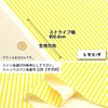 School-4mm Stripe Oxford Fabric (Striped, Kindergarten Entrance School, Stylish Bag,