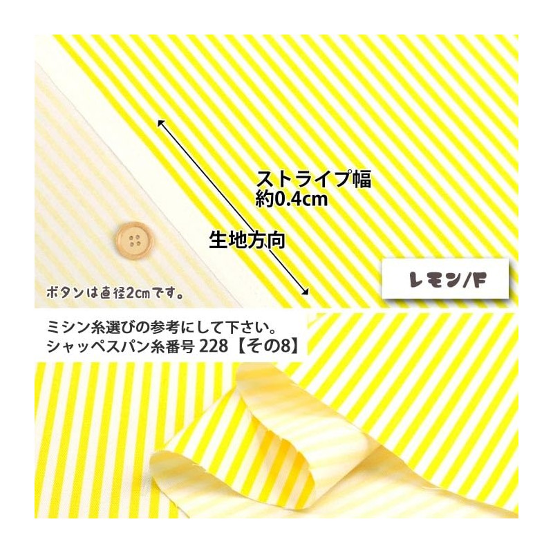 School-4mm Stripe Oxford Fabric (Striped, Kindergarten Entrance School, Stylish Bag,