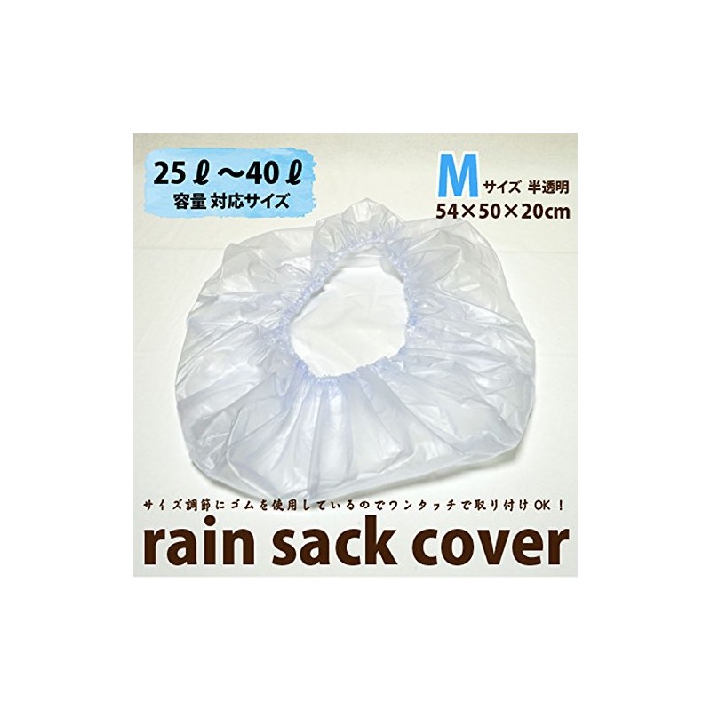 Rucksack Cover Translucent Medium Size Made in Japan