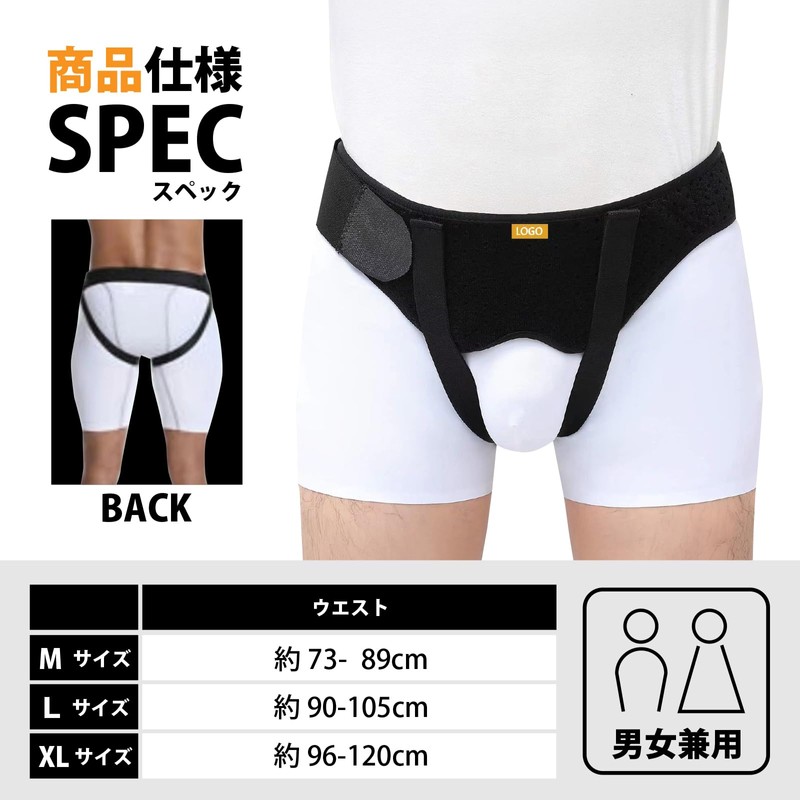 Krovat Groin Herniated Belt Supporter Groin Hip Herniated Band Support