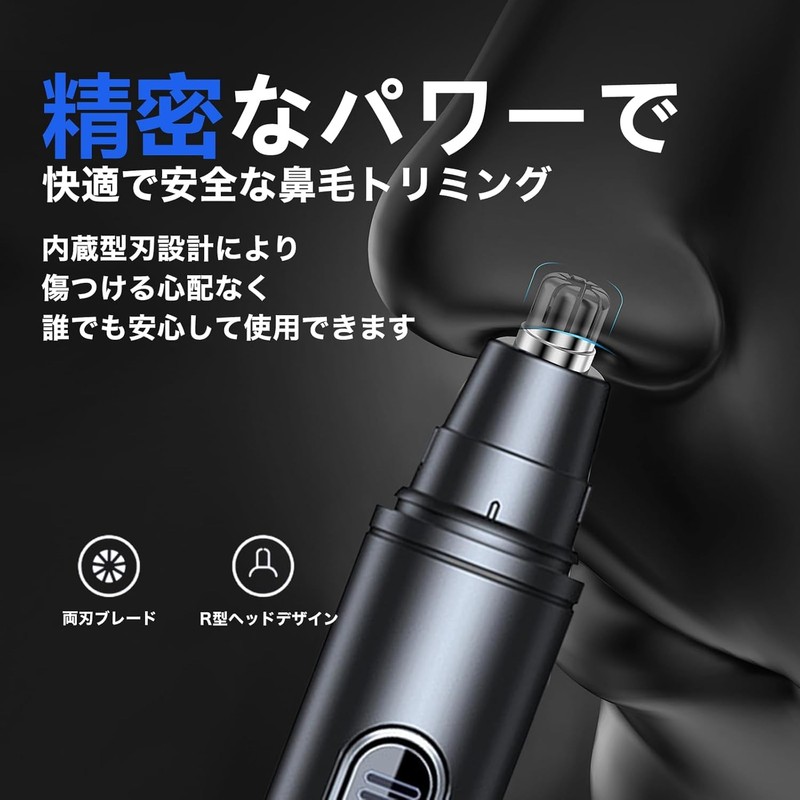 【スマート数显+Type-C急速充電】鼻毛カッター はなげカッター プロ仕様 刃先水洗い可能 メンズ/レディース兼用 携帯型LCD充電表示 はなげカッター