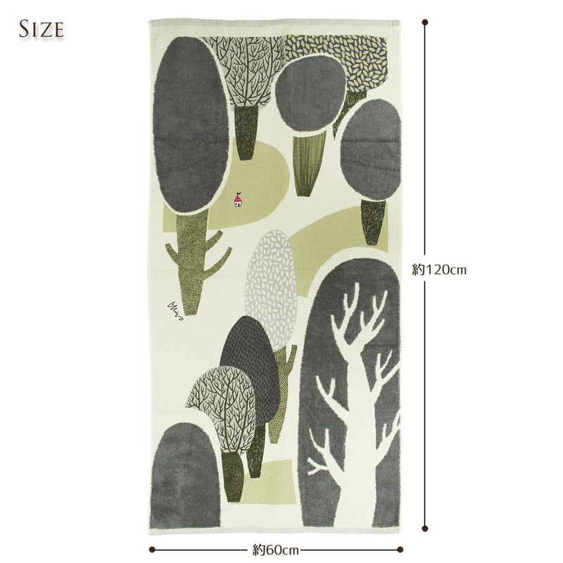 Kusunobashi Crest Woven Morita MiW Morita House Bath Towel, Gray