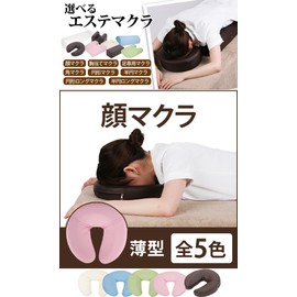 Face Pillow (Thin) Face Mat, Height 2.4 inches (6 cm), White [Massage Pillow, Face Pillow, Chiropractic Pillow, Esthetemakura, Sleeping Pillow, Neck Pillow, Neck Pillow, Stomach Face, Forehead, Neck