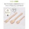 Strix Design SD-933 Wooden Forks, 6.3 inches (160 mm), Forest