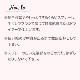 サラ さらさらサラ水 サラの香り