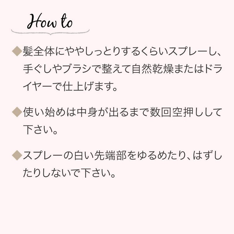 サラ さらさらサラ水 サラの香り