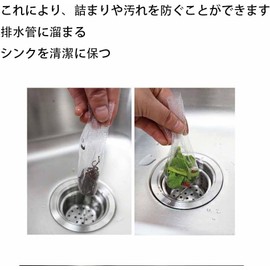 Drainage Garbage Container, Stainless Steel Filter, Washbasin, Drain Filter, Toilet Filter, Kitchen Aquarium Filter, Antibacterial, Rust Resistant (Hole Diameter 1.5 - 1.8 inches (3.8 - 4.5 cm)