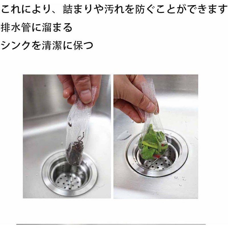 Drainage Garbage Container, Stainless Steel Filter, Washbasin, Drain Filter, Toilet