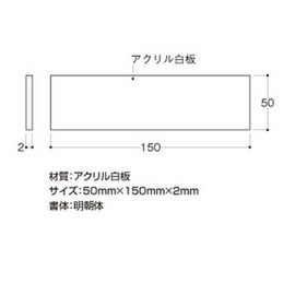 Light Plate y5150