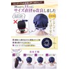 OrangeAnanas Silk Nightcap 100% Natural Silk Nightcap Night Cap Night