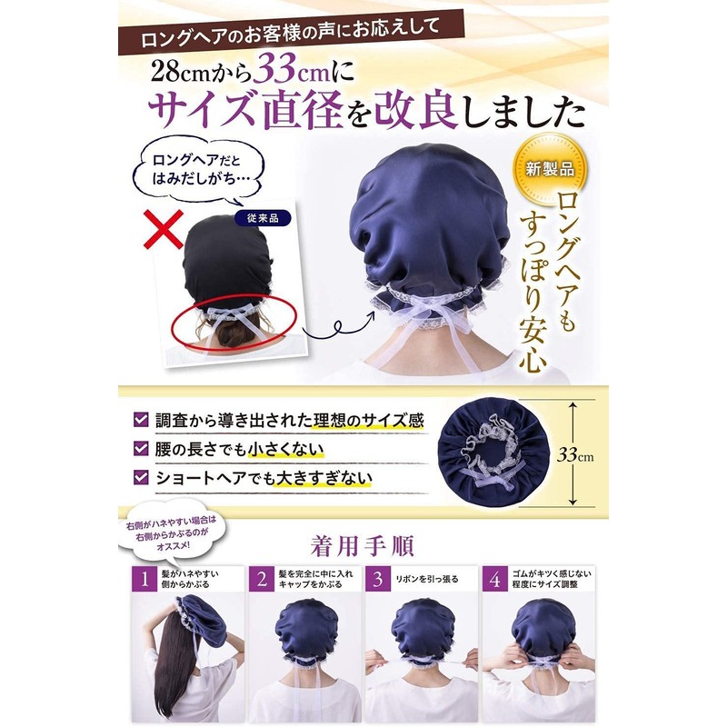 OrangeAnanas Silk Nightcap 100% Natural Silk Nightcap Night Cap Night