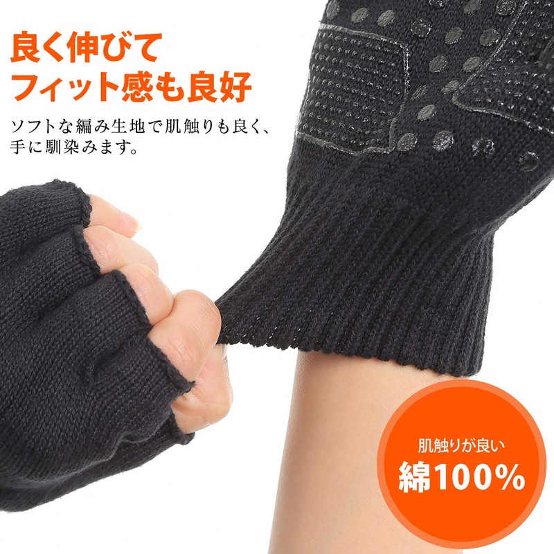 Eco-Ride World Globe_045 Fingerless Gloves, Half Finger Gloves, Work Gloves,