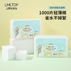 Lmltop Thin Water-Saving Toner Pad Cotton, 1000pcs Non-Woven Wet Dressing & Makeup Remover Pads One Size/Boxed 10ea