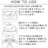 Puru Face Pack, Sheet Mask, Large Capacity (35 Sheets x